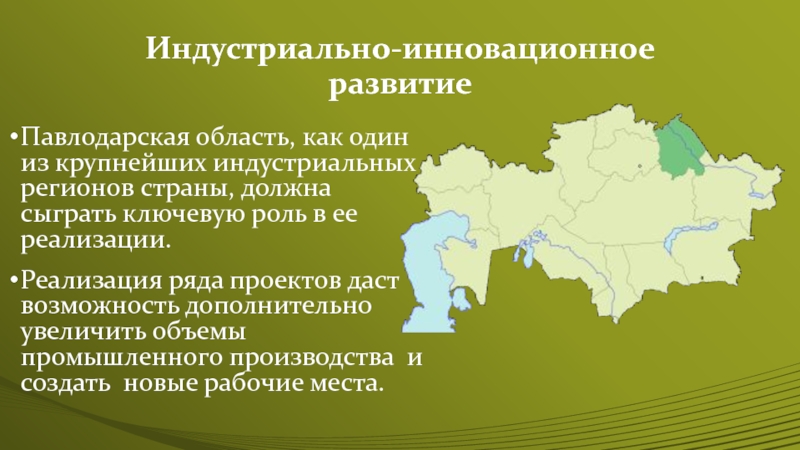 Карта майского района павлодарской области