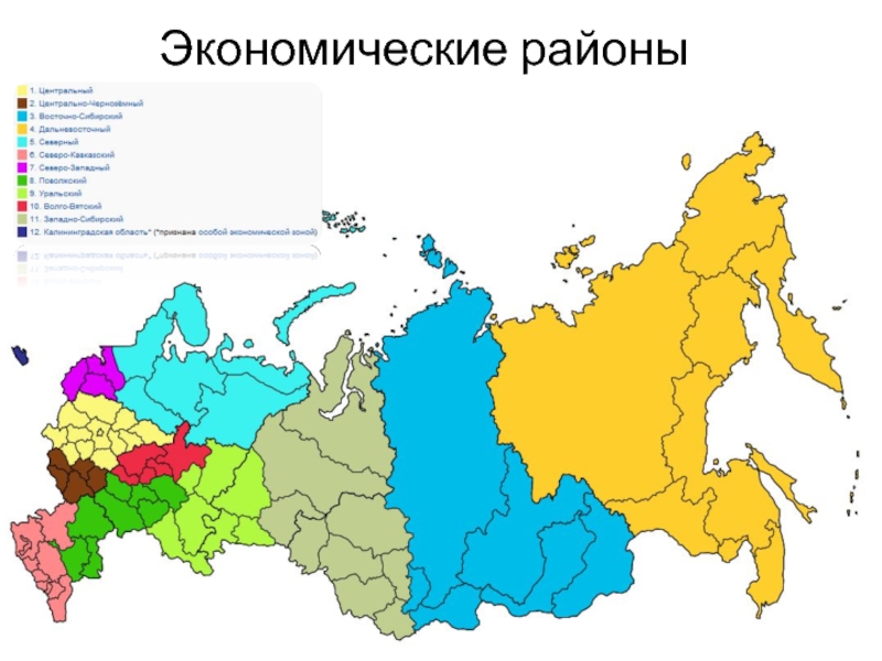 Карта административного деления россии в хорошем качестве