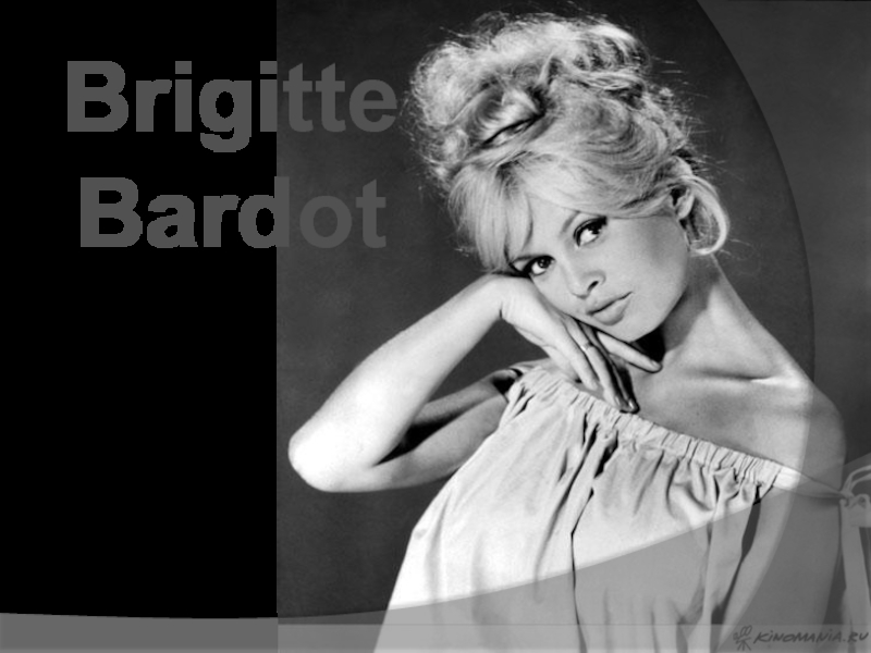 Презентация Brigitte Bardot