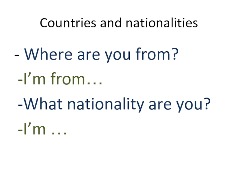 Thanks where are you from. What Nationality are you. What is Nationality? Where are you from?. Презентация Countries and Nationalities 5 класс. What is your Nationality.