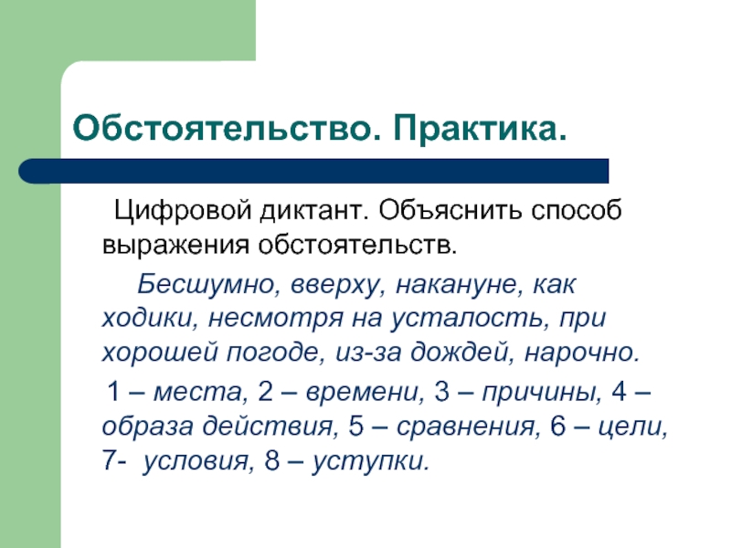 Грамотность залог профессиональной карьеры проект 8 класс