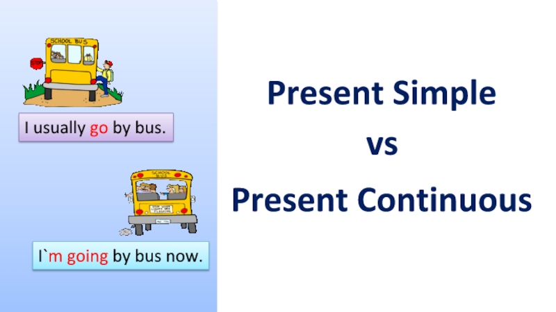 Present Simple vs Present Continuous 5 класс