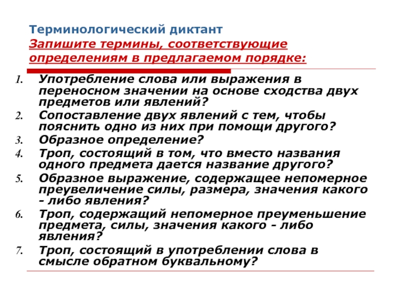 Выберите определение соответствующее термину контрольный измерительный материал