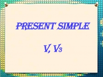 Present simple V, V 3