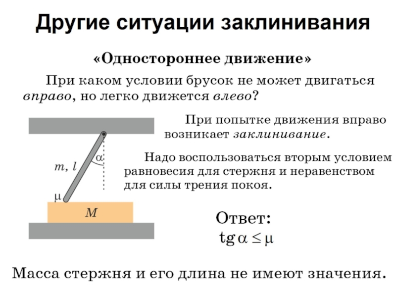 Горизонтальная мощность