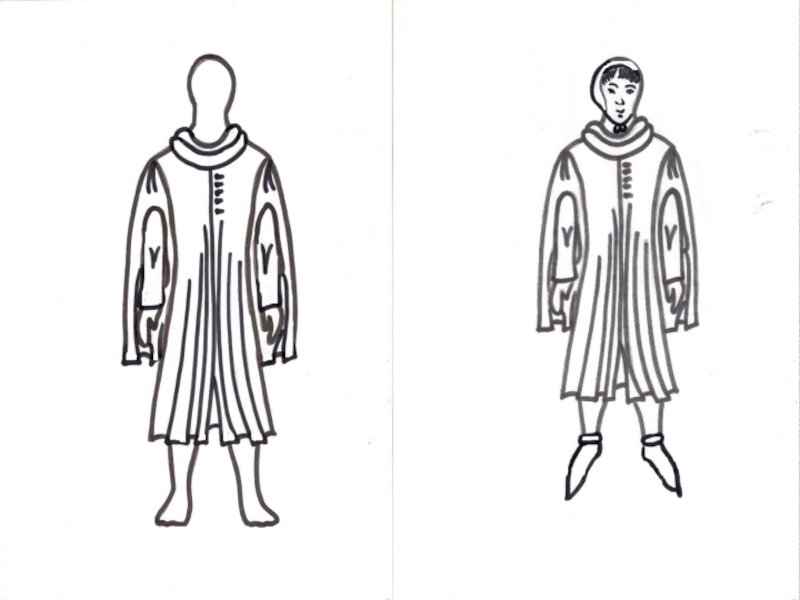 Средневековый костюм мужской рисунок