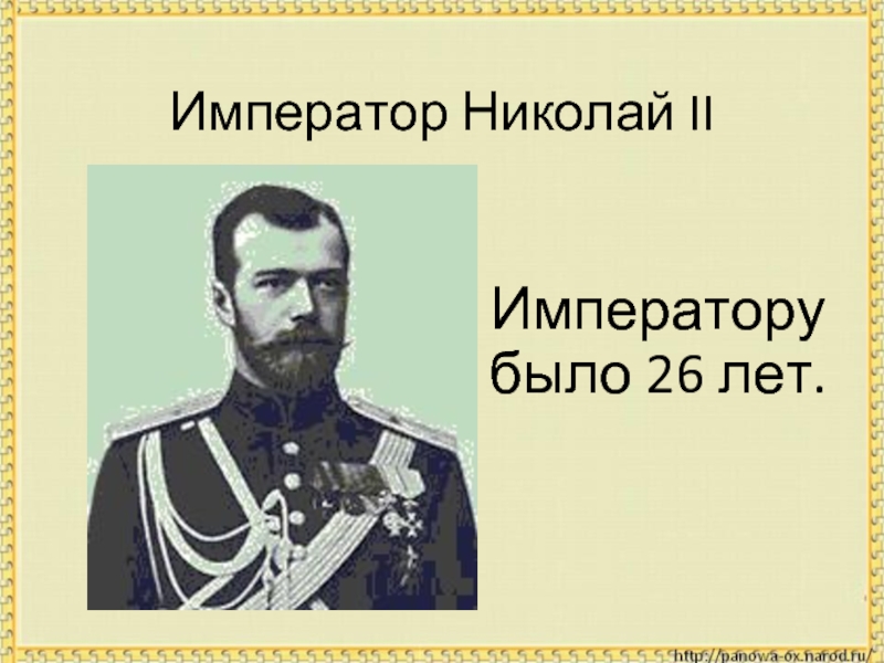 Проект на тему россия вступает в 20 век