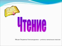 МКОУ Зональная средняя общеобразовательная школа