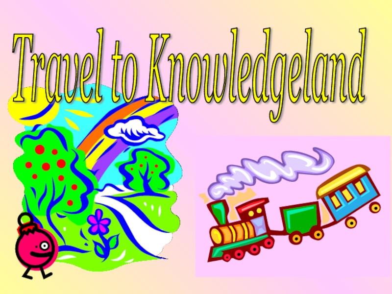 Travel to Knowledgeland 5 класс