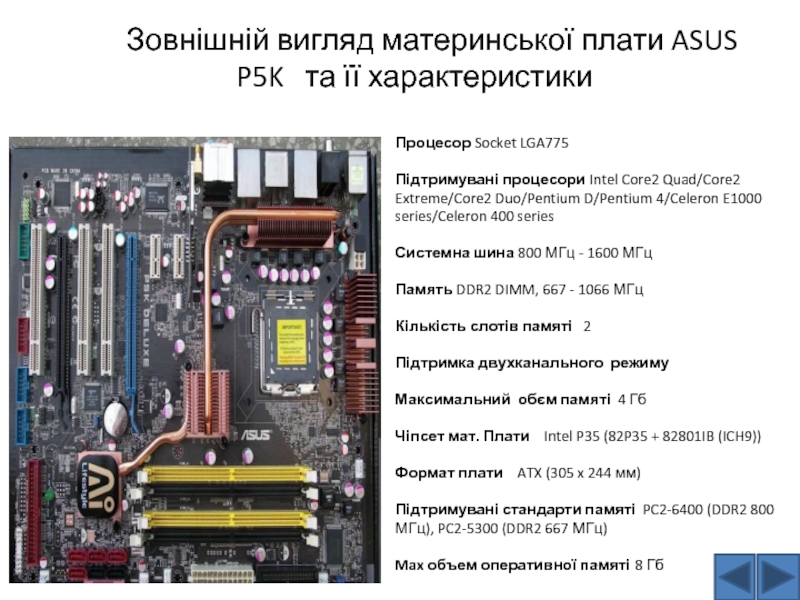 Asus p5k схема