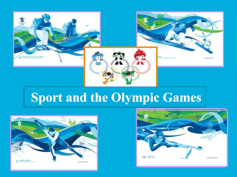 Спорт и Олимпийские игры