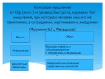 Проблемно-диалогическое обучение на уроках литературы