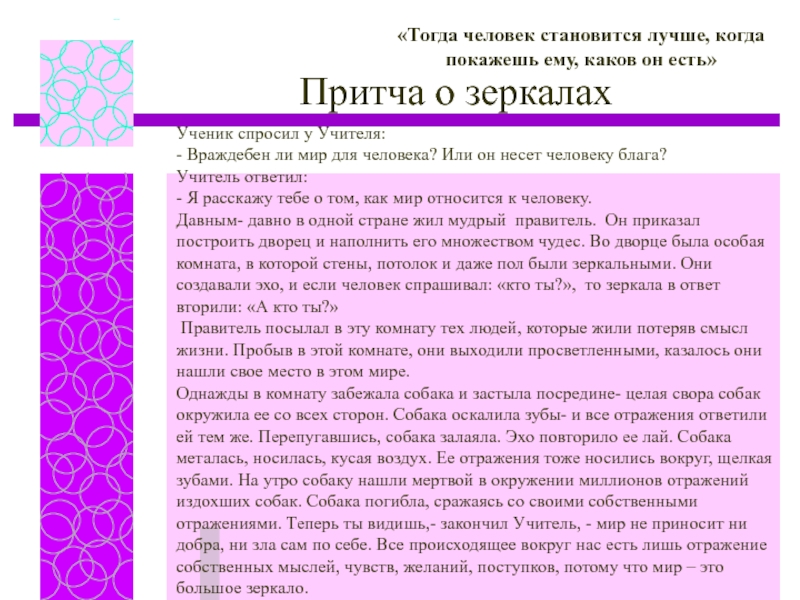 Живая картина нравов в рассказе а п чехова хамелеон