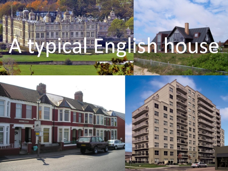 Конструирование технологической карты урока английского языка в соответствии с требованиями ФГОС по теме Types of Houses