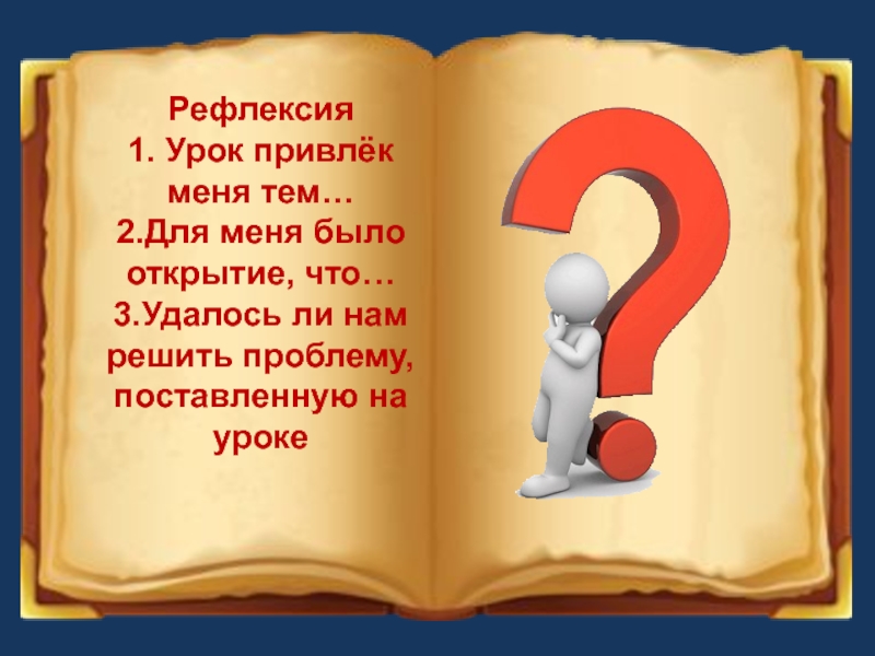 Что может. Что может рассказать одежда о человеке. Что может рассказать о человеке. Человек рассказывает. Расскажи о человеке.