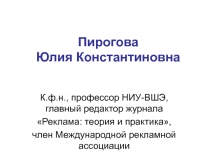 Креативные разработки: Слоган как инструмент брендинга