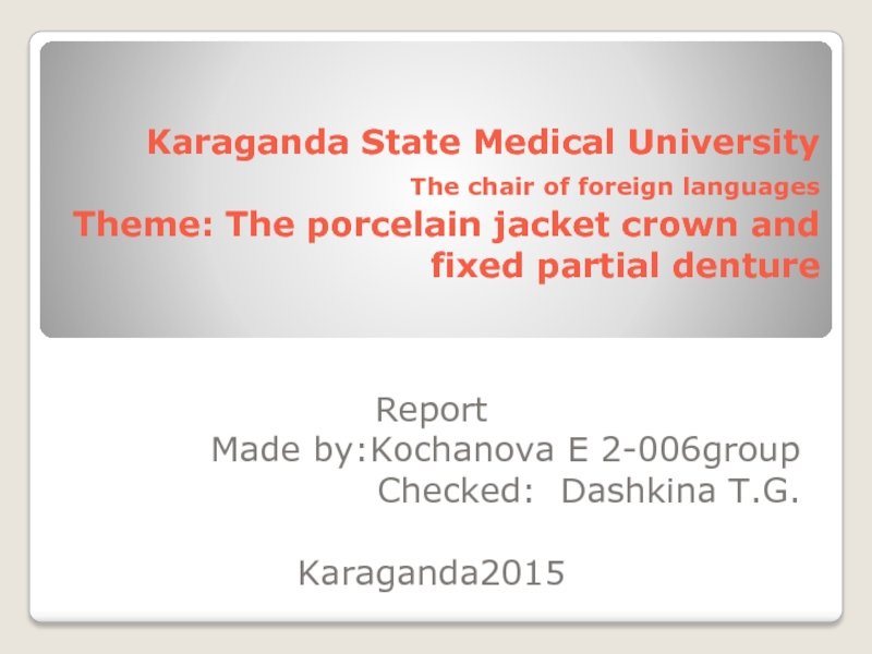 Karaganda State Medical University The chair of foreign languages Theme: The