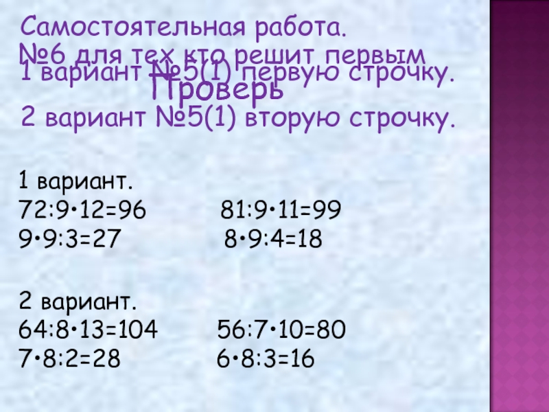 Наибольший делитель 64 и 96