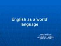 English as a world language