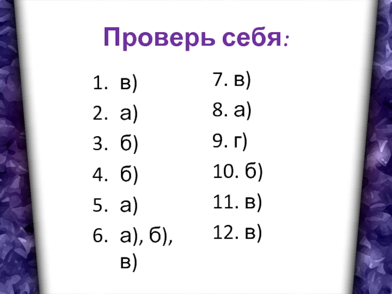 Тест люби живое. Тест по литературе 3 класс люби все живое школа. Тест люби живое 3 класс. Тест литература 3 класс люби все живое школа России.