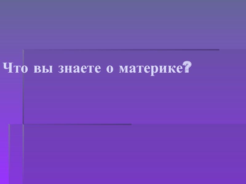 Друзья познаются в беде. Друзья познаются. Друзья познаются в беде картинки. Друг познаётся в беде картина.