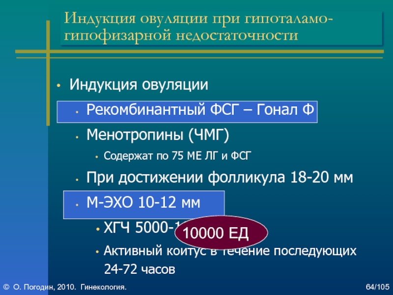 Протокол съезда партии образец