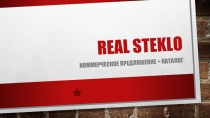 Real Steklo