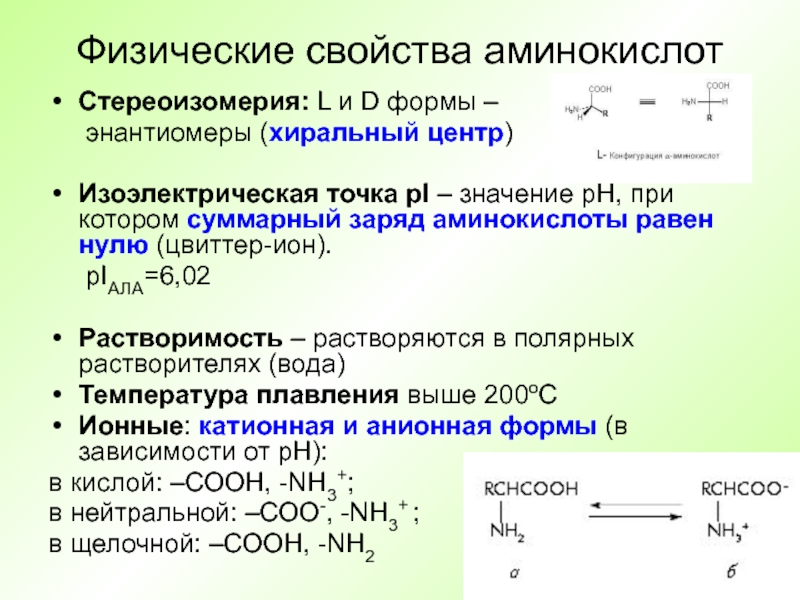 Суммарный заряд электронов в нейтральном