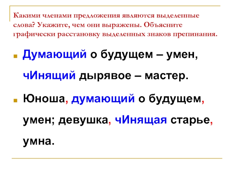 Каким членом предложения является слово книга. Калмыцкие пословицы и поговорки. 5 Пословиц на калмыцком языке. Пословицы Калмыков. Калмыцкие пословицы на калмыцком языке.