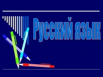 Известное правило подсказывает новое 3 класс