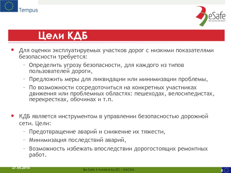 Восстановление трудовых прав пострадавшего водителя ооо арзамасец 1 на контроле госинспекции труда