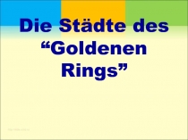 Die Städte des “Goldenen Rings”