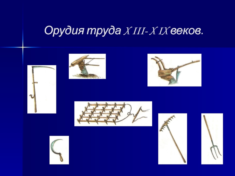 3 класс труд презентация