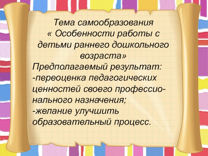 Характеристика самообразования. Особенности самообразования. Признаки самообразования.