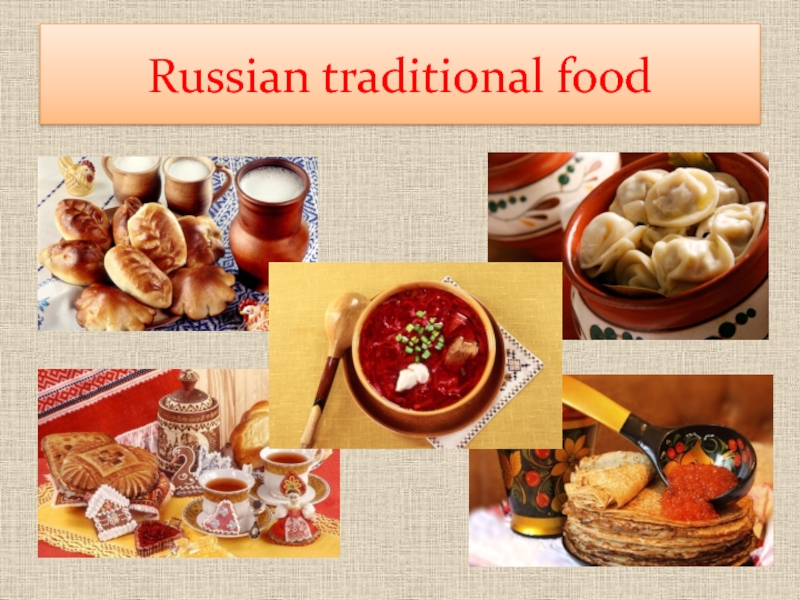 Russian traditional food 5 класс