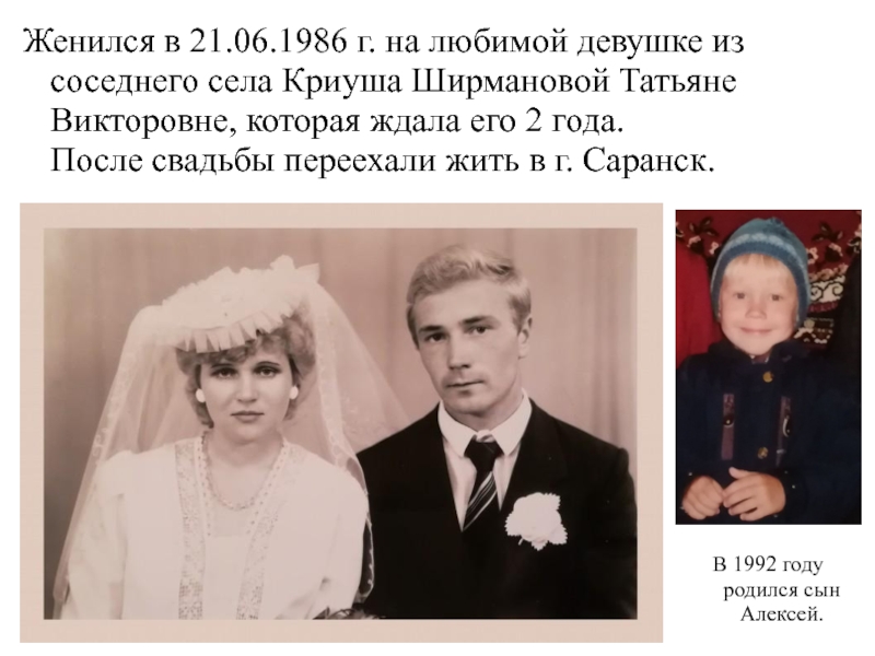 Выходить замуж в 21. Кто женился на Татьяне. Женился в 93 года. Сын президента Казахстана вышел замуж. Сын казахстанского министра вышел замуж.