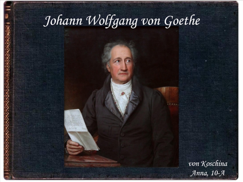 Презентация Johann Wolfgang von Goethe