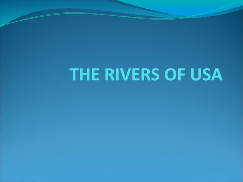Презентация The rivers of America