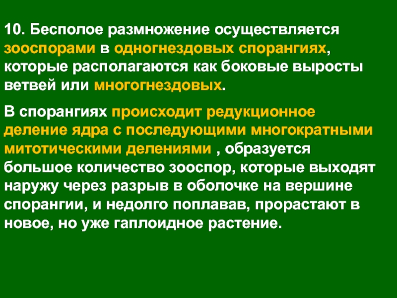 Размножение осуществляется. В каких помещениях осуществляются размножение секретных документов.