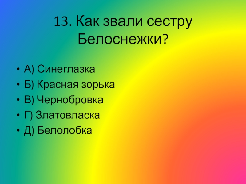 Как зовут желтого. Названия рассказов 8 класс. Название рассказов Куприна. Рассказы названия 8 класс. Джузеппе красный нос.