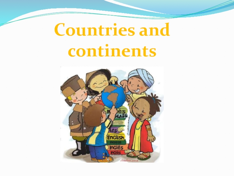 Countries and continents 7 класс