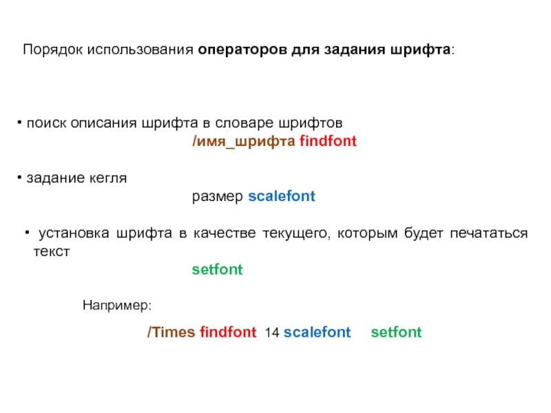 В порядке текст. Презентация по сайту Автор задача шрифт.