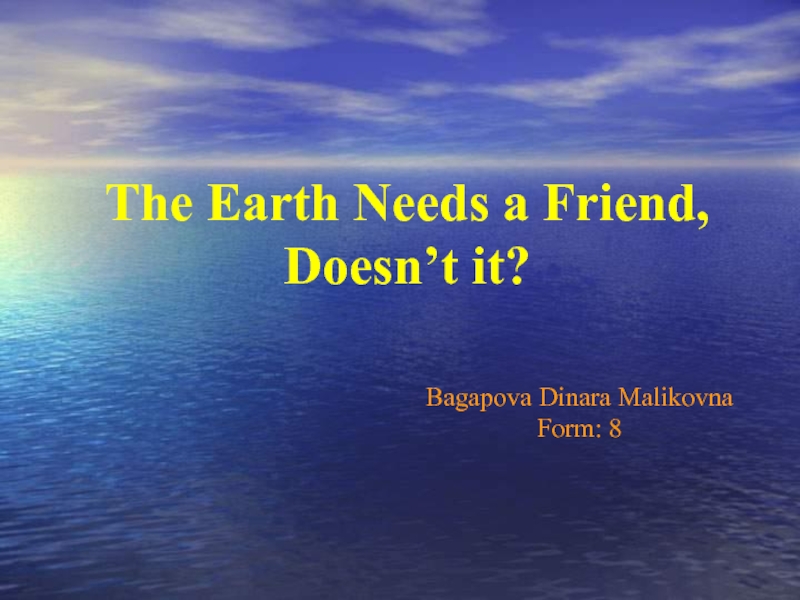 The Earth Needs a Friend, Doesn’t it? 8 класс