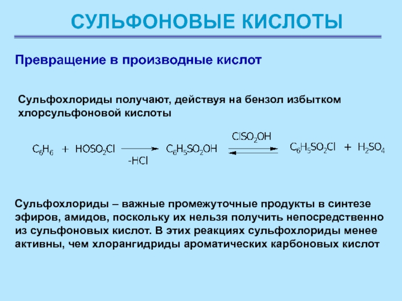 Бензол избыток водорода