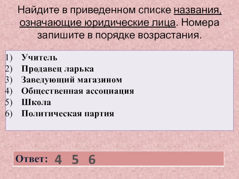 Что свойственно любому государству издание правовых