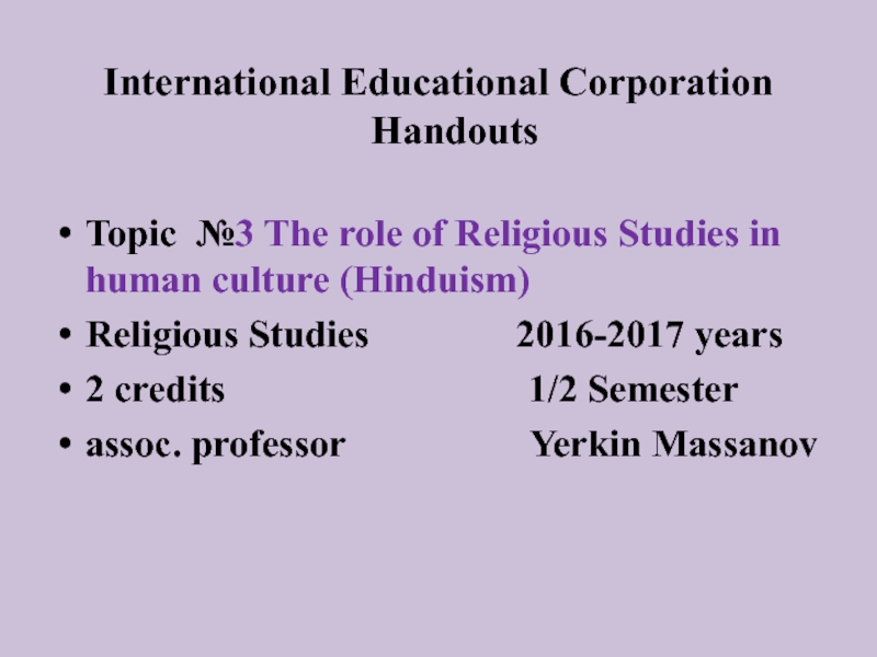 International Educational Corporation Handouts