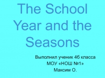 The School Year and the Seasons 4 класс
