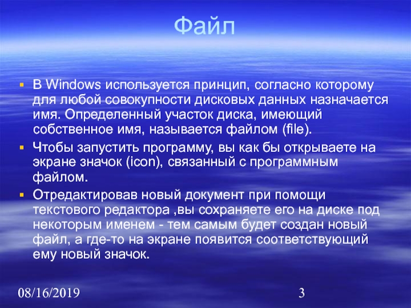 Любая совокупность. В России применяется принцип. Имя как назначается. Как назначается имя Мудасир. Как назначается имя Шукуфа.