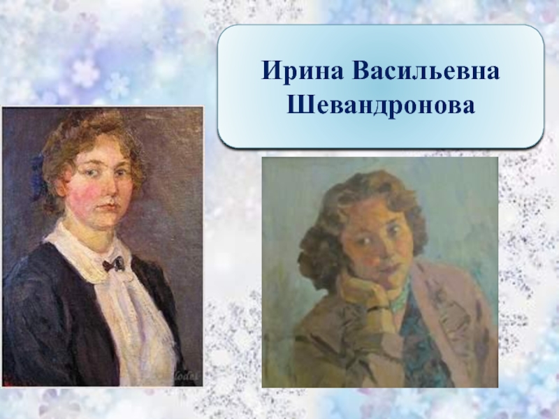 Конспект урока сочинение по картине шевандроновой на террасе 8 класс