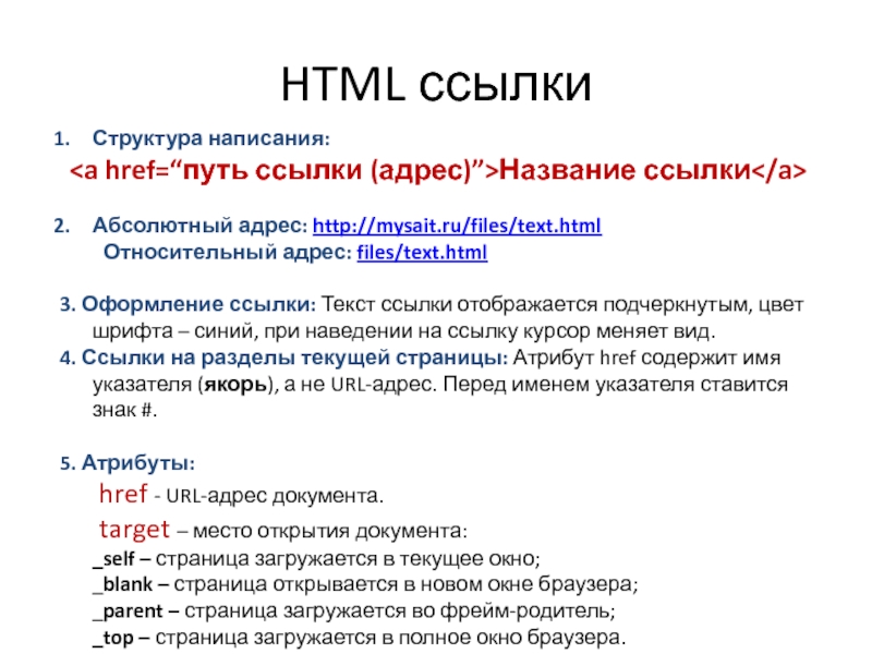 http zapret kbr ugtelset ru index html
